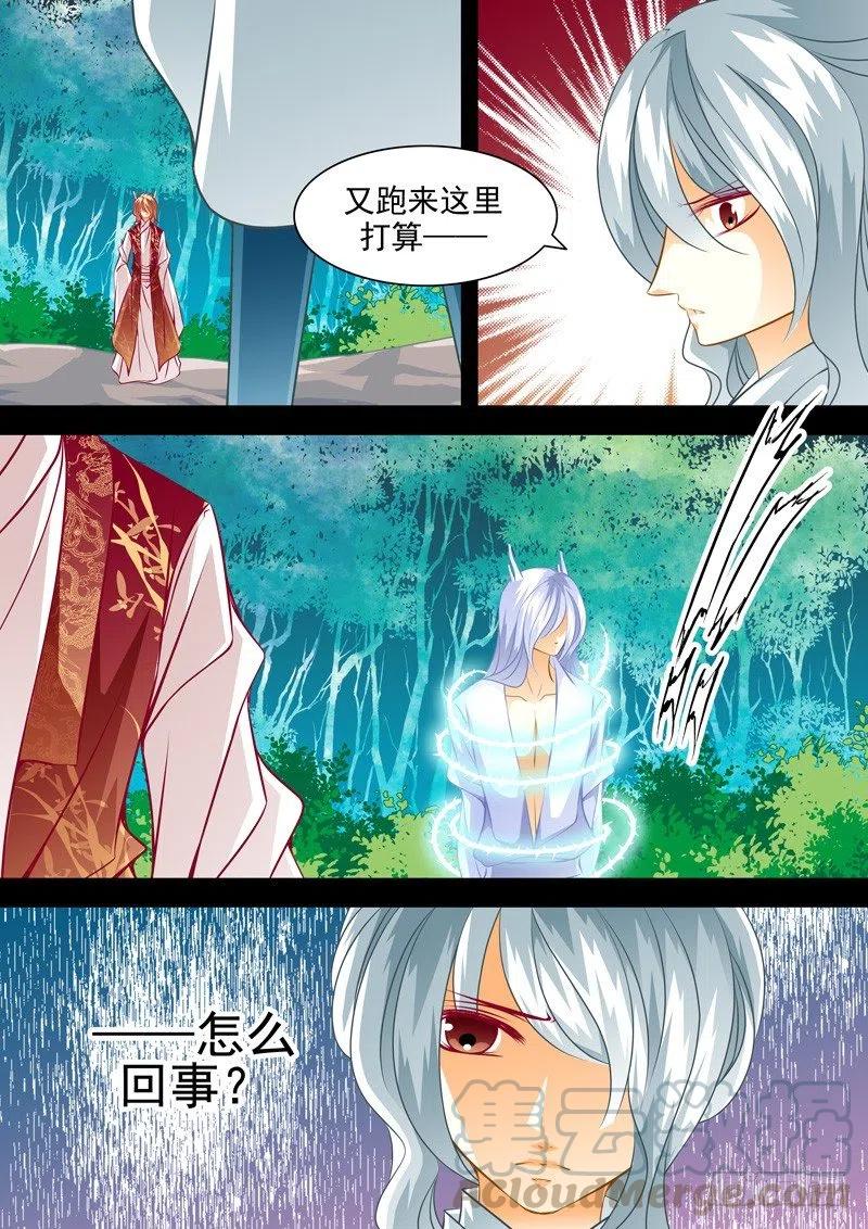 第119回 回忆篇：19-第119话