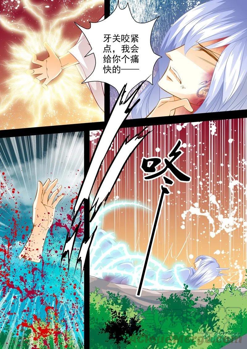 第121回 回忆篇：21-第121话