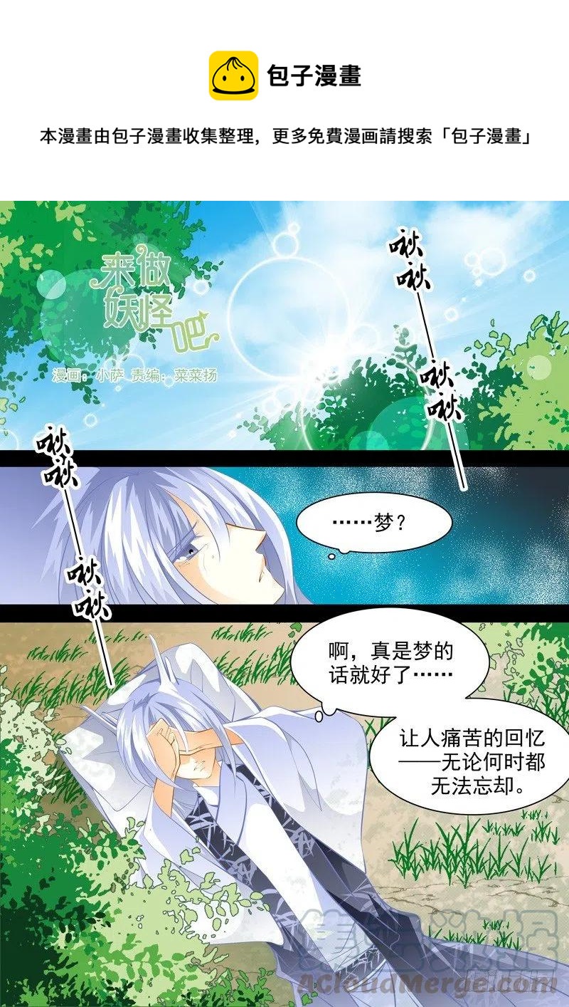 第125回-第125话