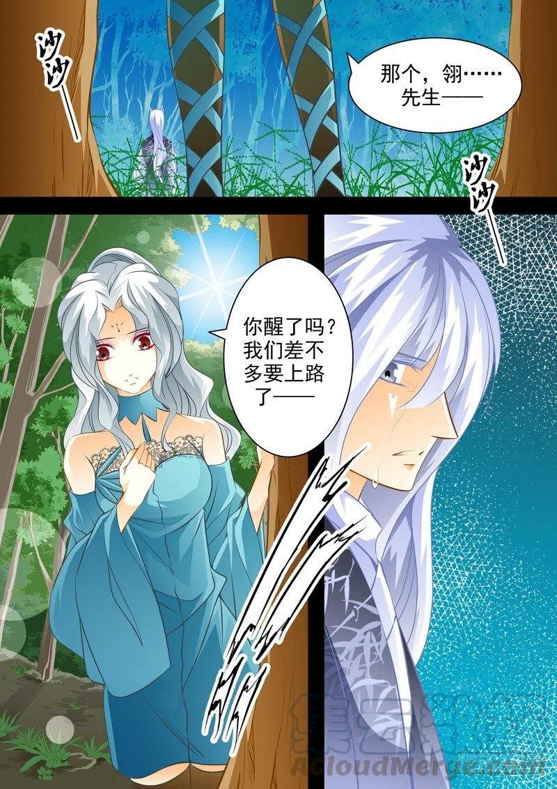 第125回-第125话