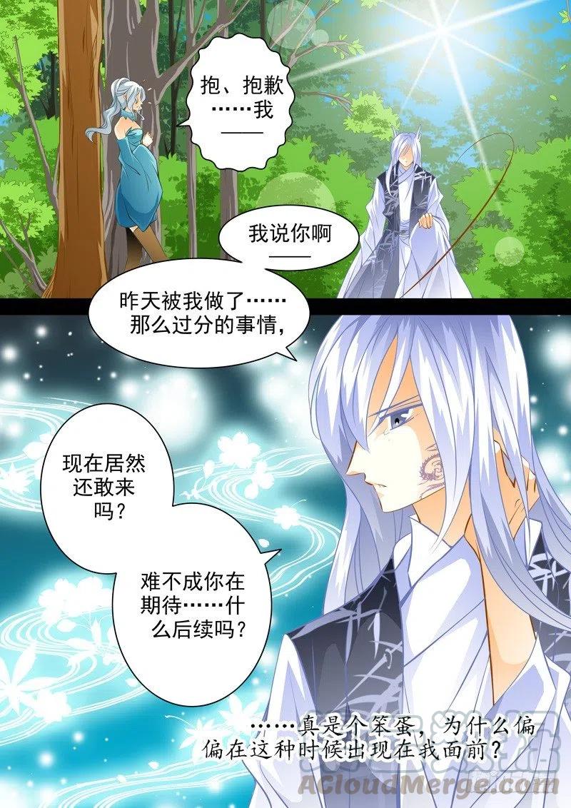 第125回-第125话