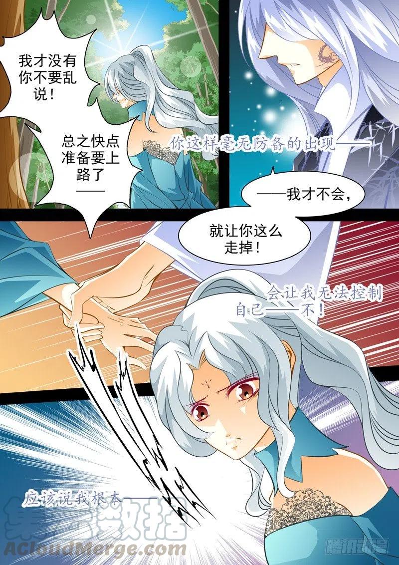 第125回-第125话