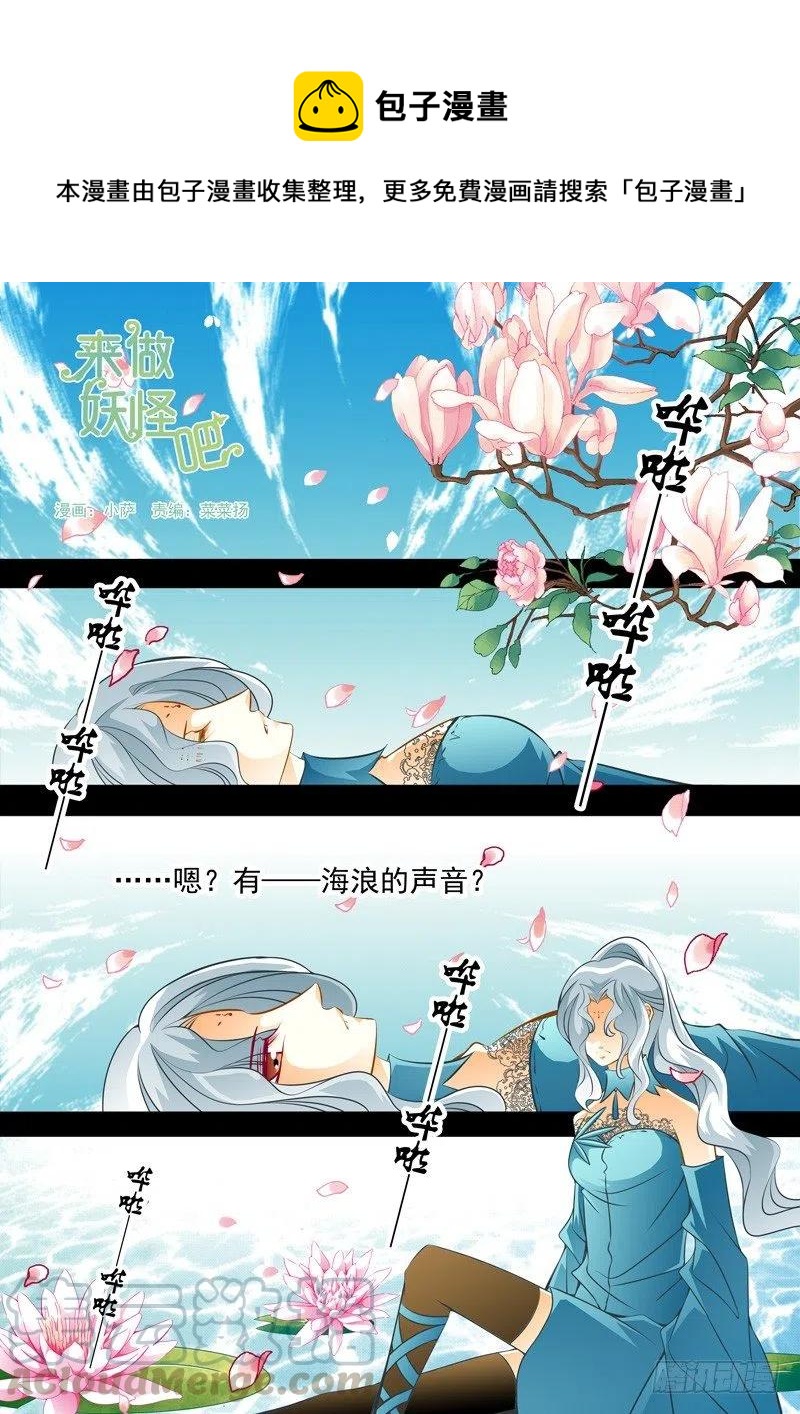 第127回-第127话