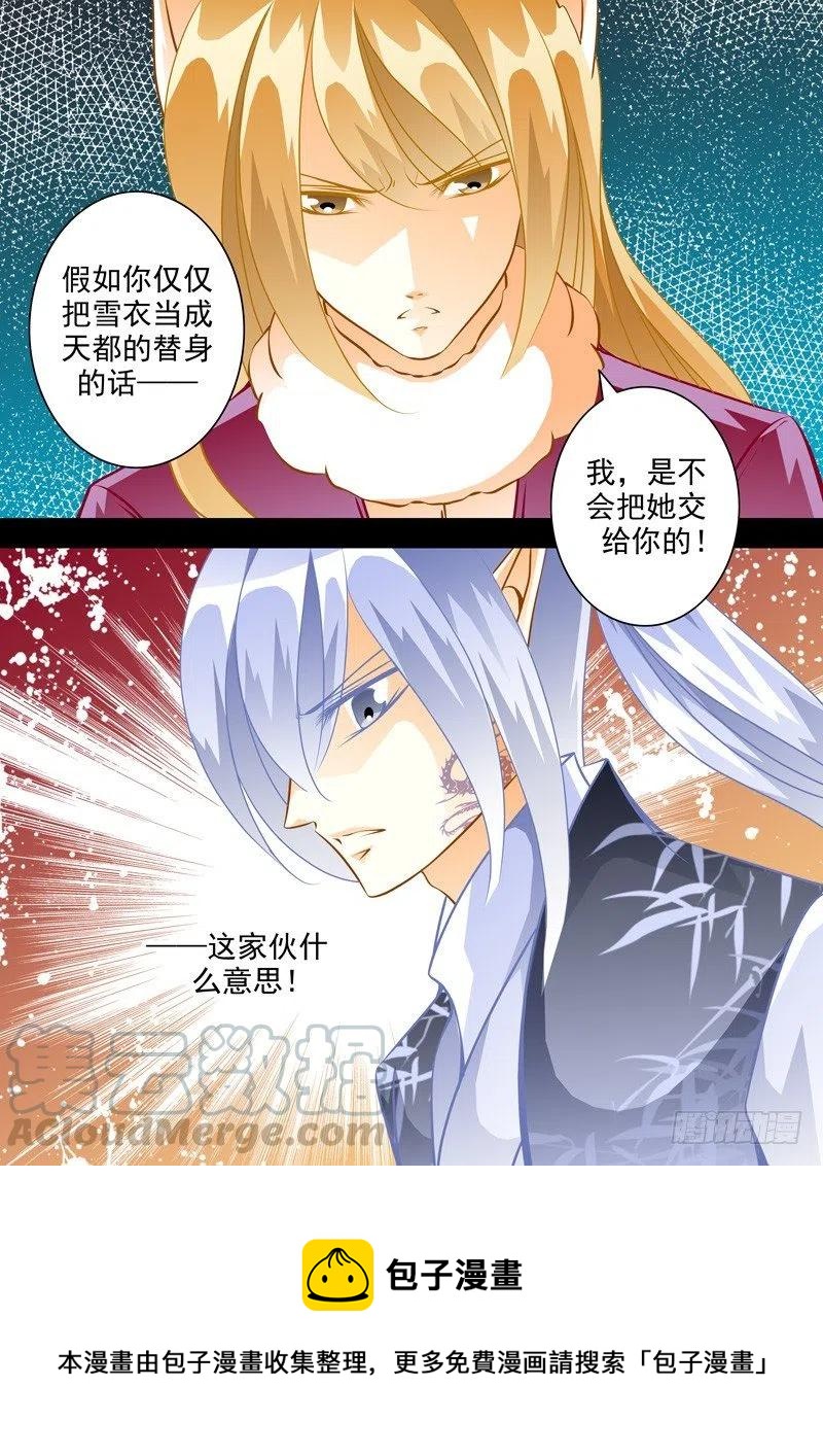 第127回-第127话