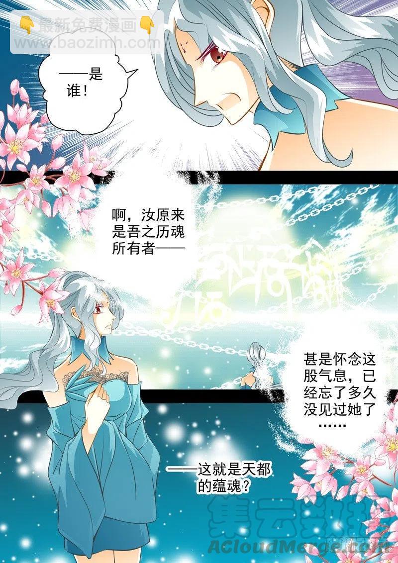 第127回-第127话