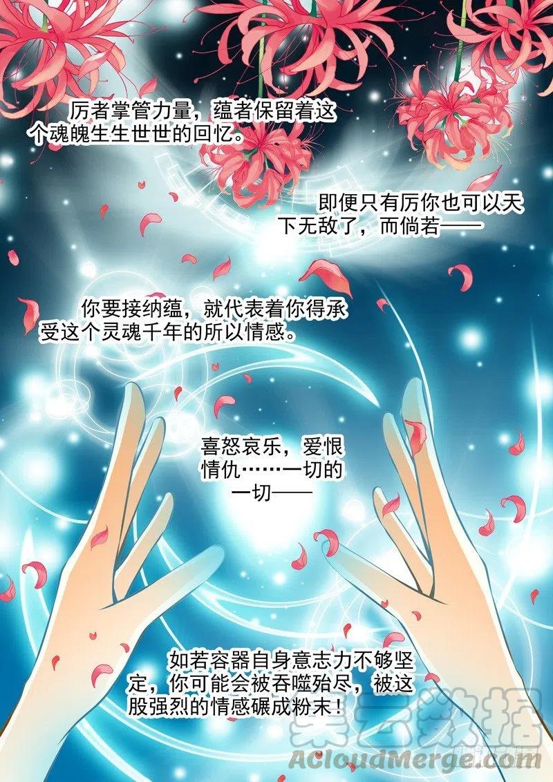 第127回-第127话