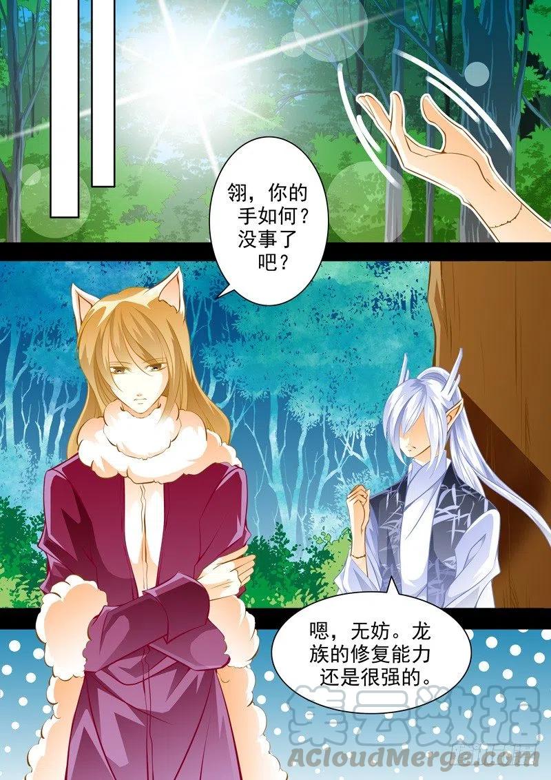 第127回-第127话