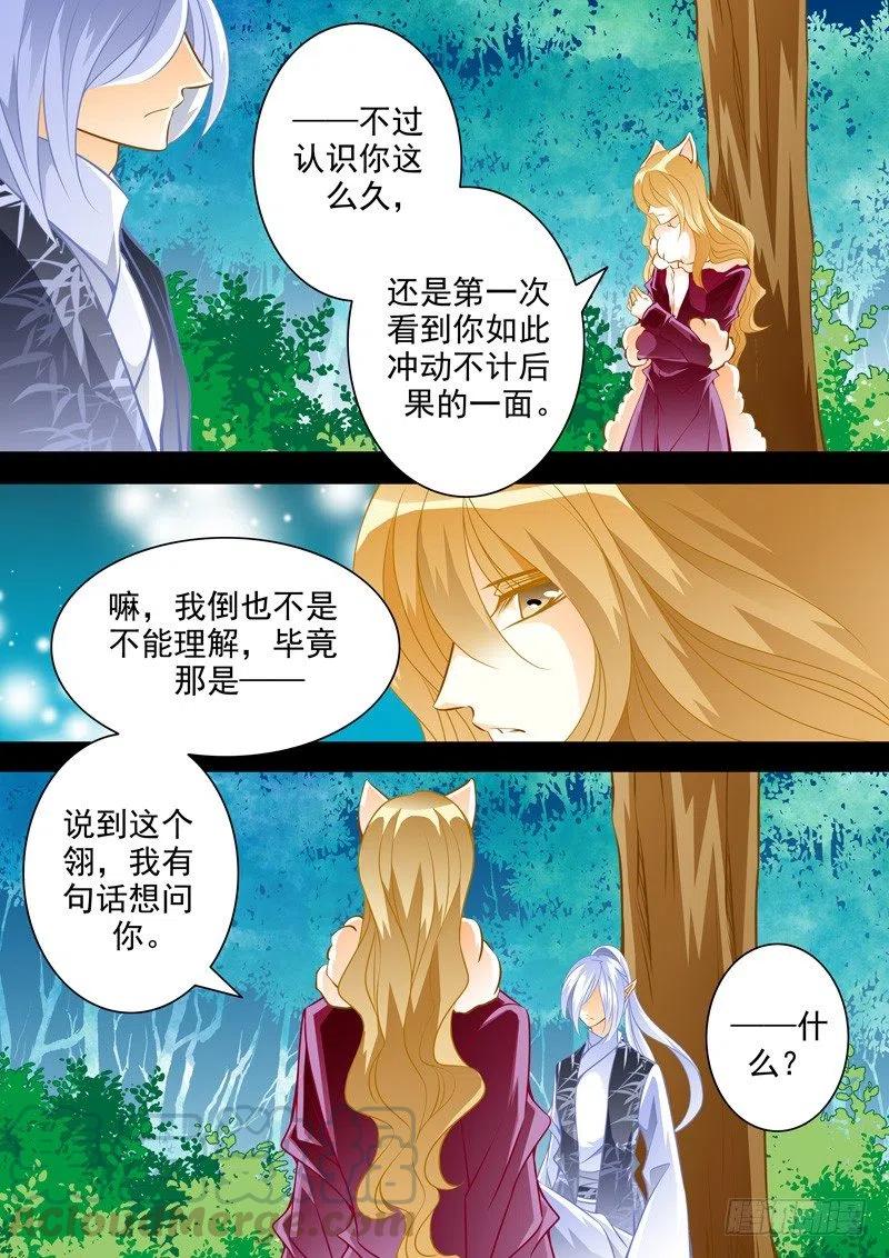 第127回-第127话