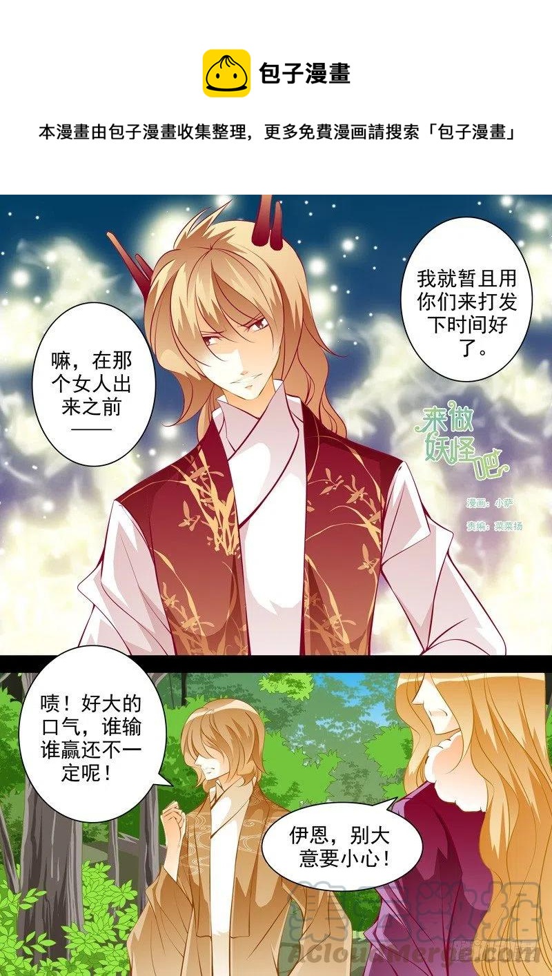 第129回-第129话