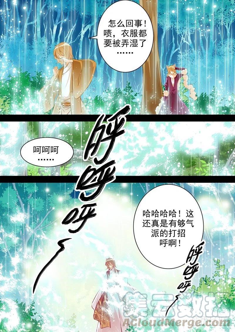 第129回-第129话