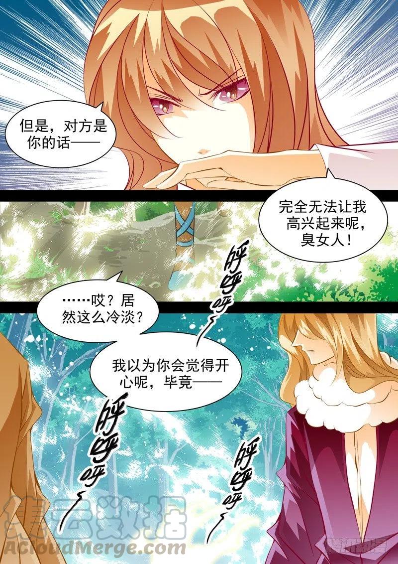 第129回-第129话