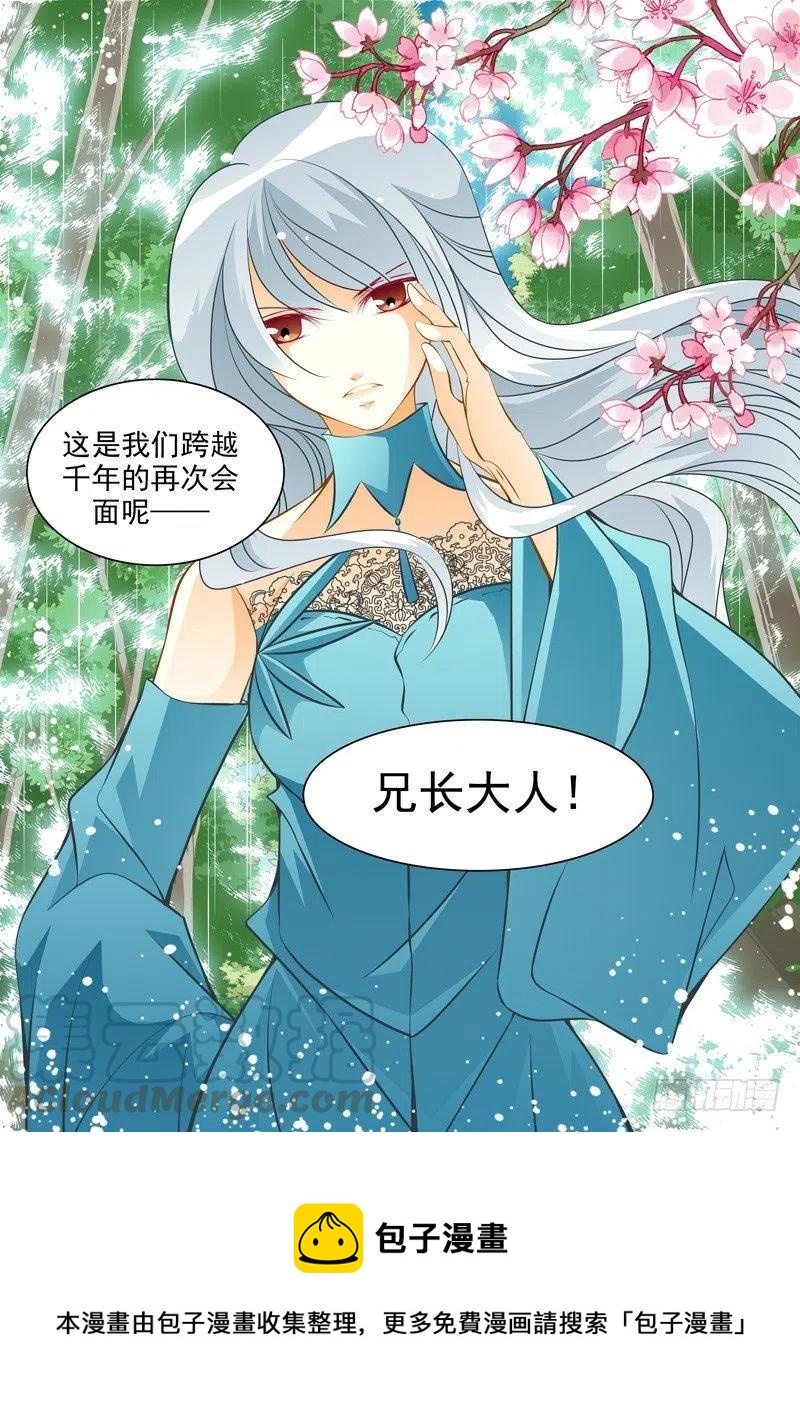 第129回-第129话