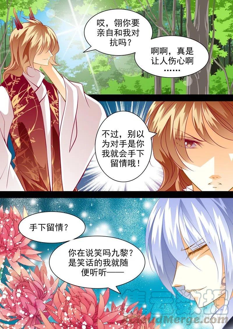 第129回-第129话