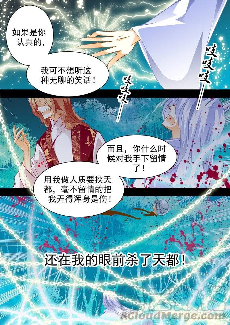 第129回-第129话