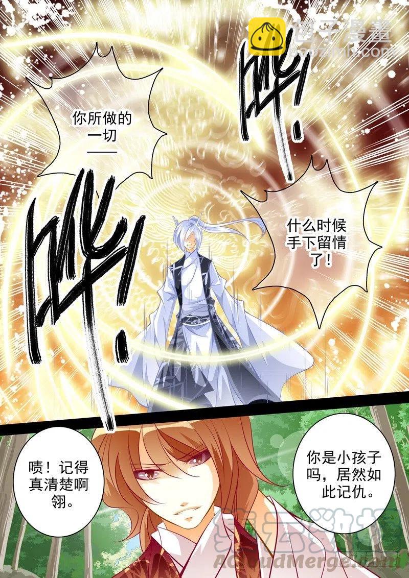 第129回-第129话