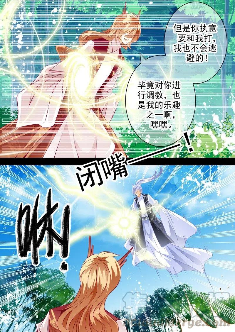 第129回-第129话