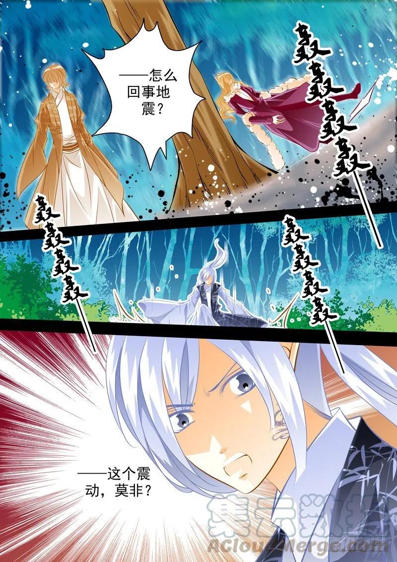 第129回-第129话