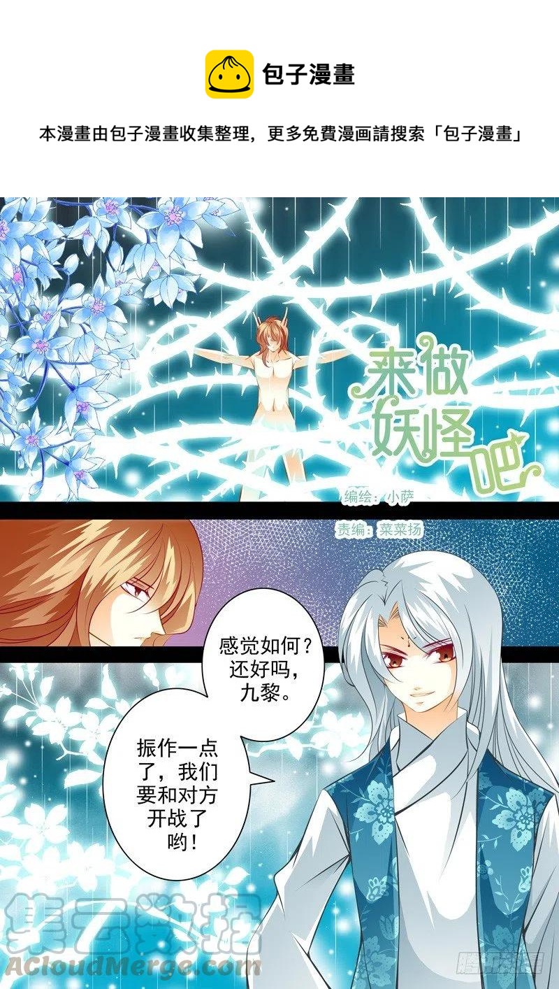第131回-第131话