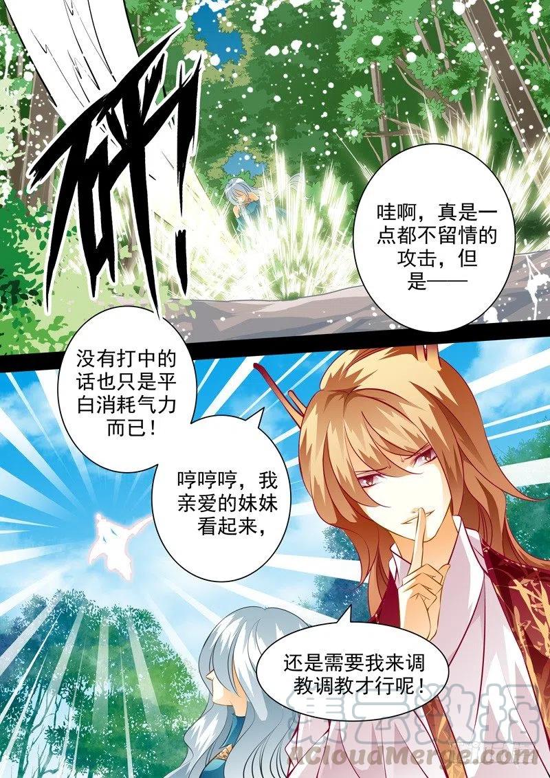 第131回-第131话