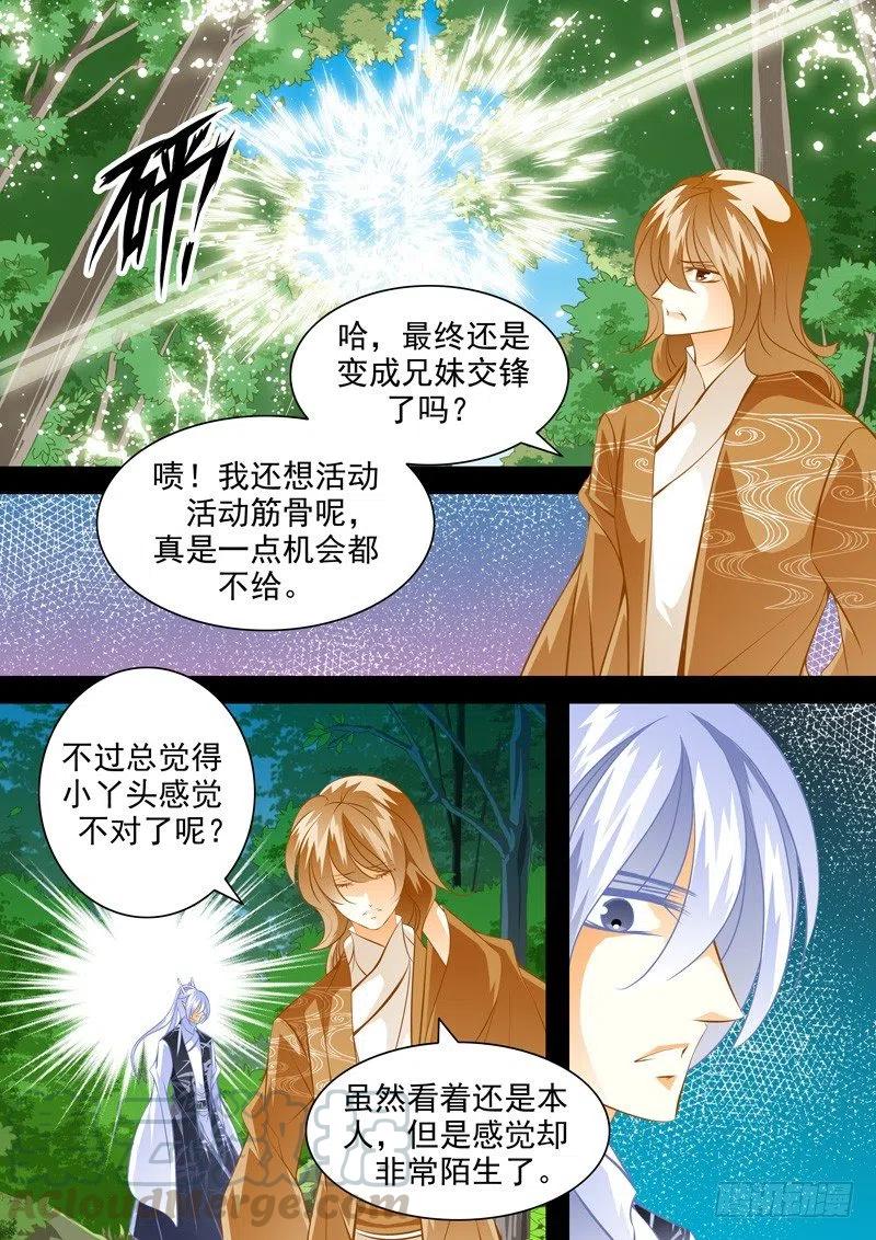 第131回-第131话