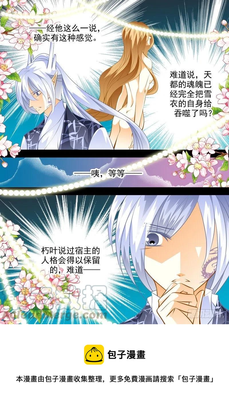第131回-第131话