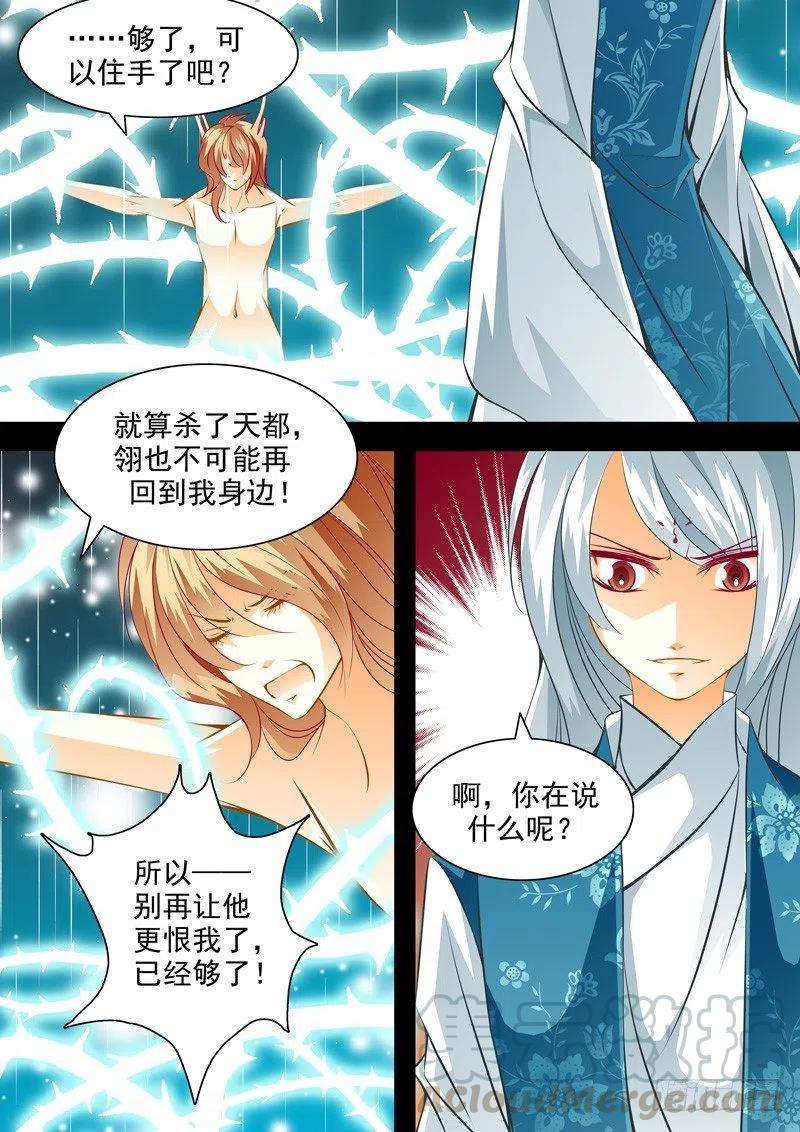 第131回-第131话