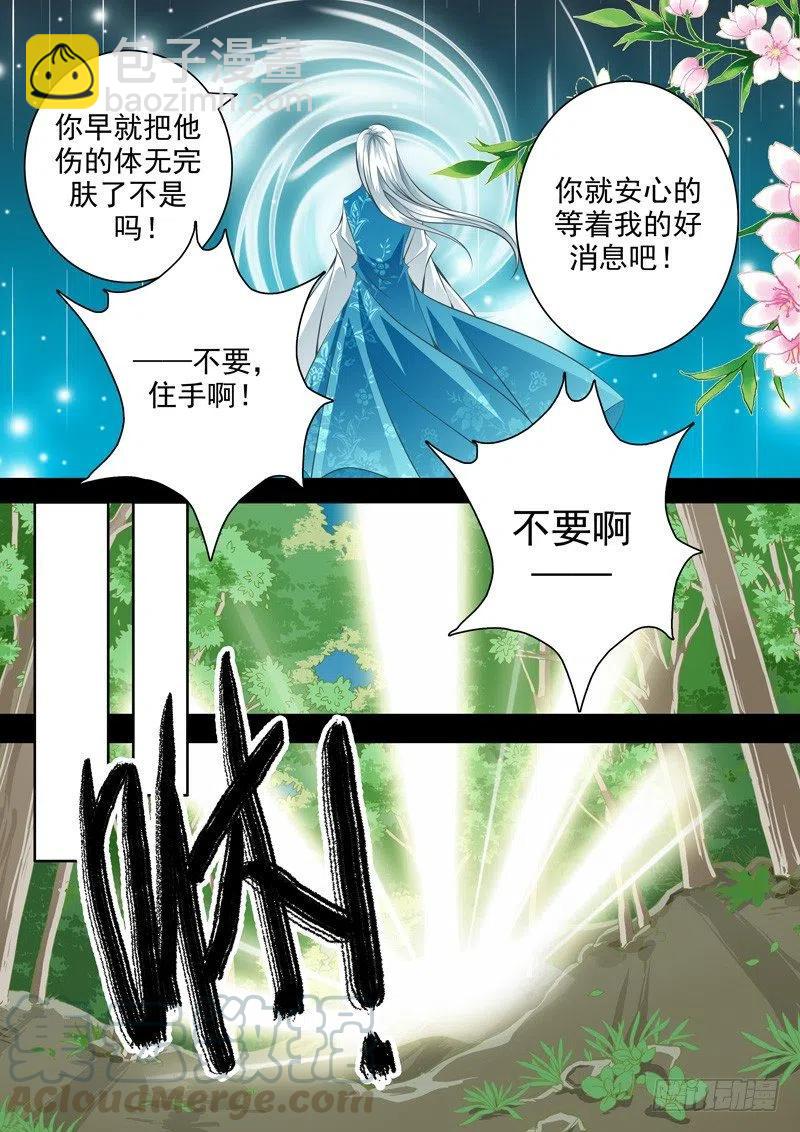 第131回-第131话