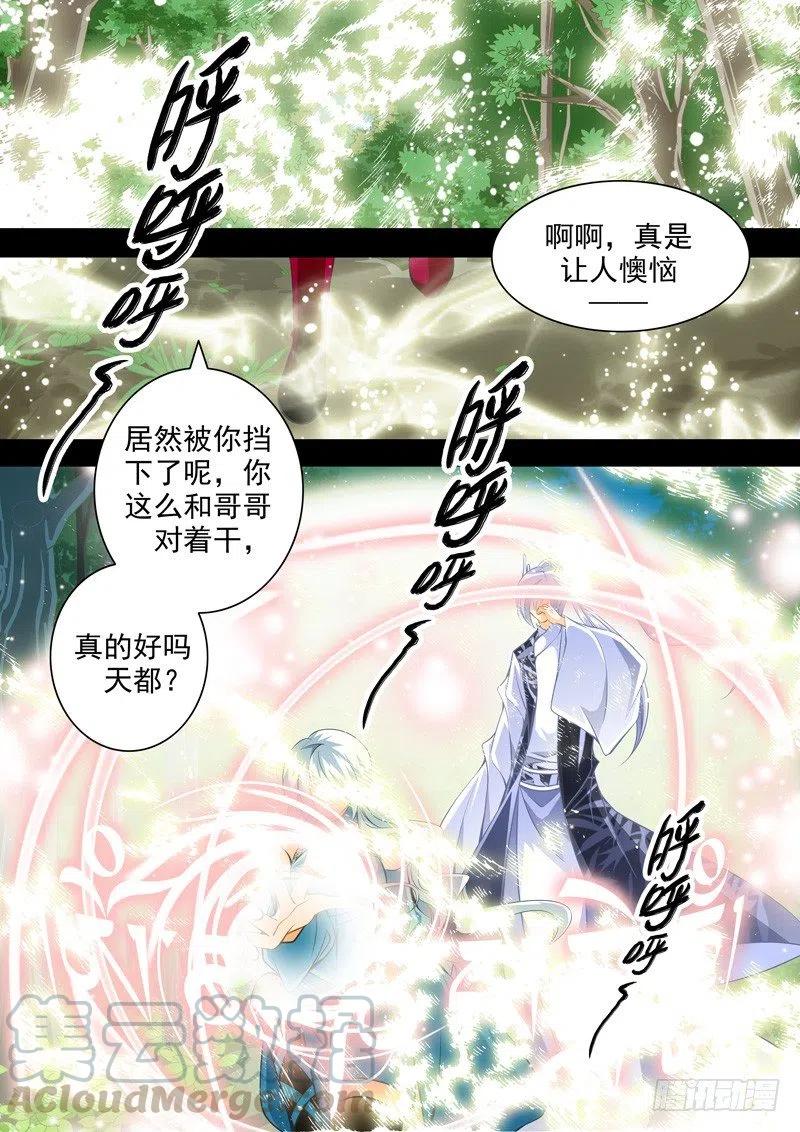 第131回-第131话