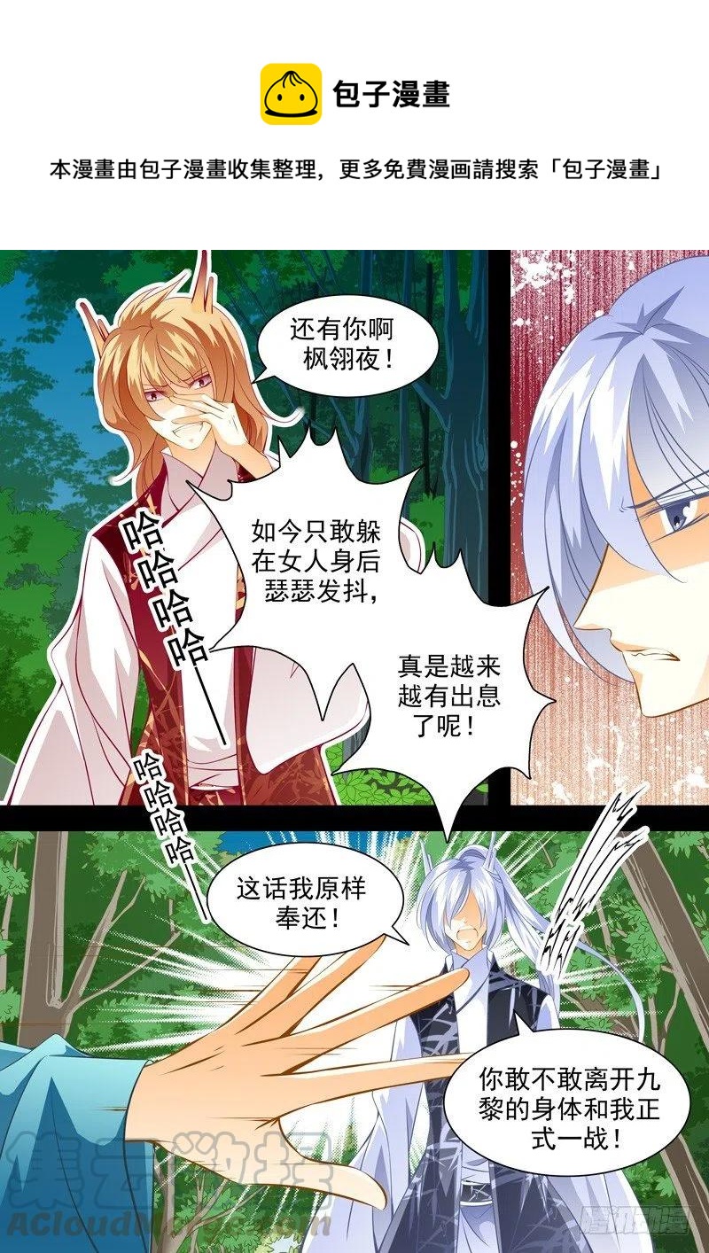 第131回-第131话
