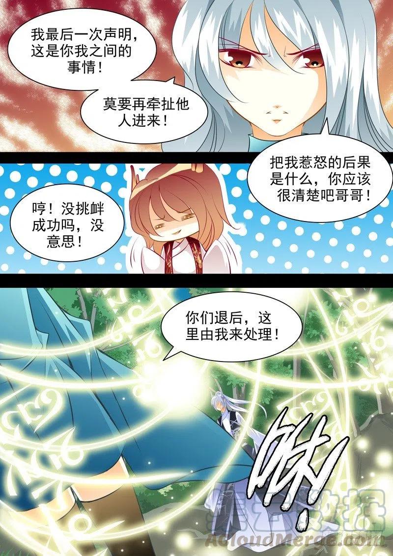 第131回-第131话
