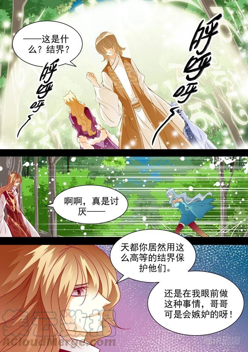 第131回-第131话