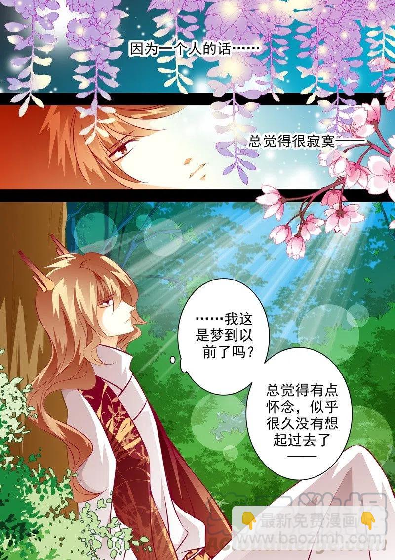 第133回-第133话