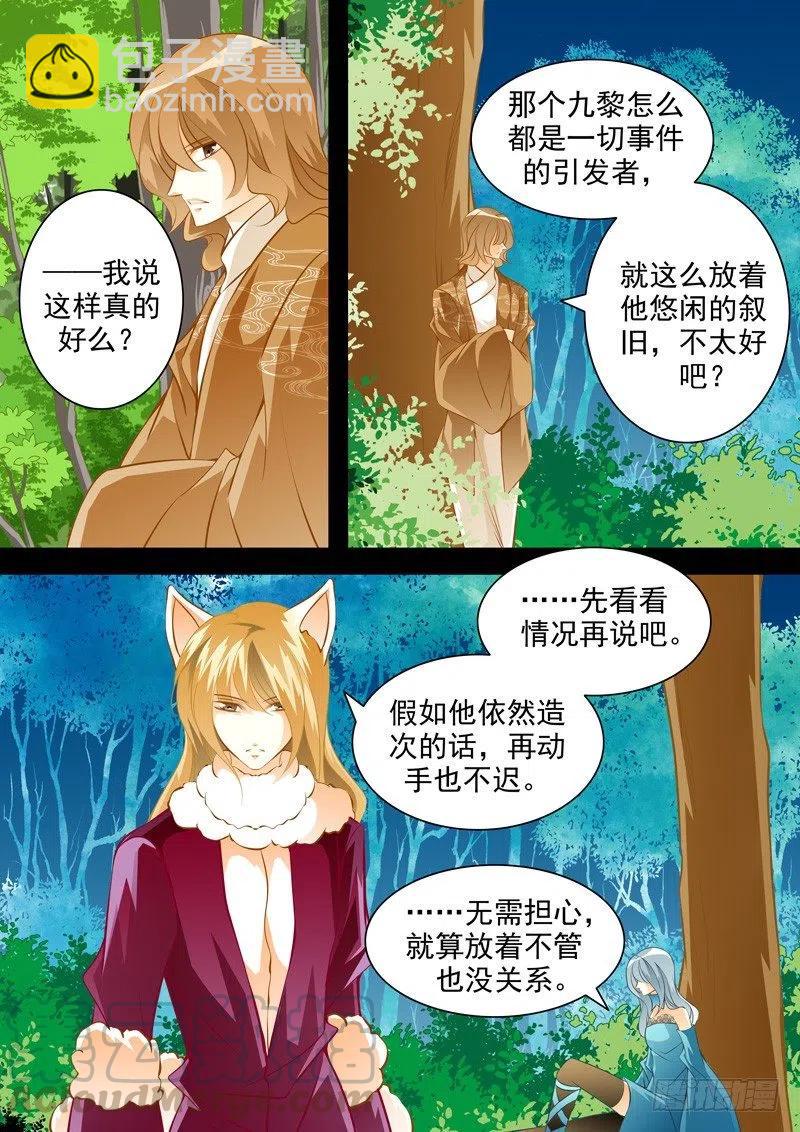 第133回-第133话