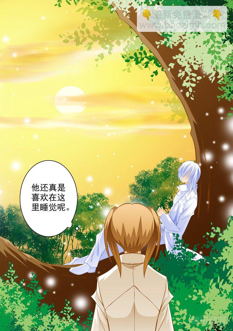 第三十七回 意外的KISS？-第37话