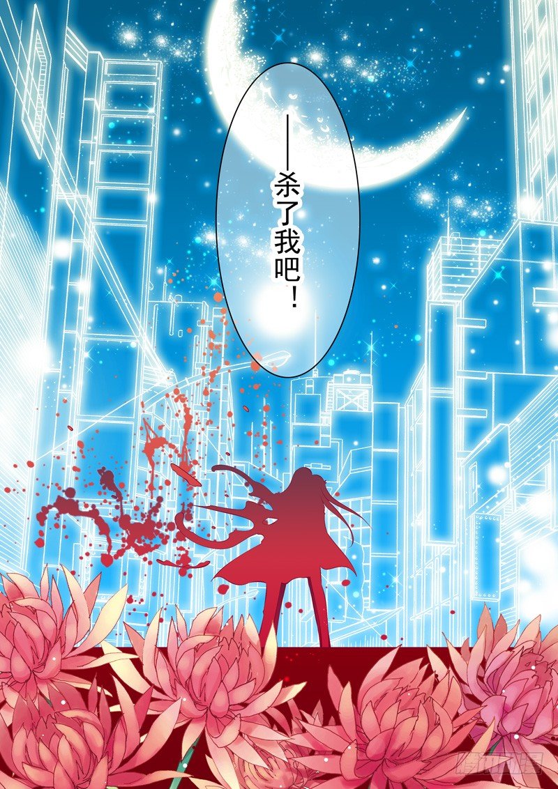 第四十七回 觉醒-第47话