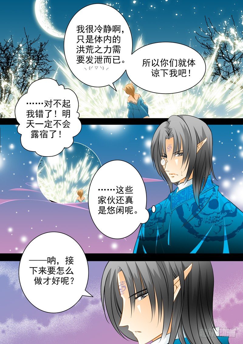 第五十五回 暗夜中的蛛网-第55话