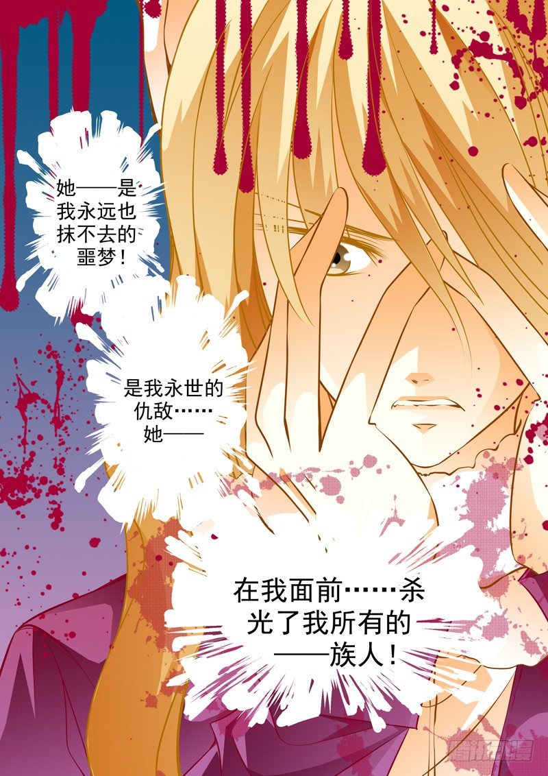 第五十七回 骷髅姬-第57话