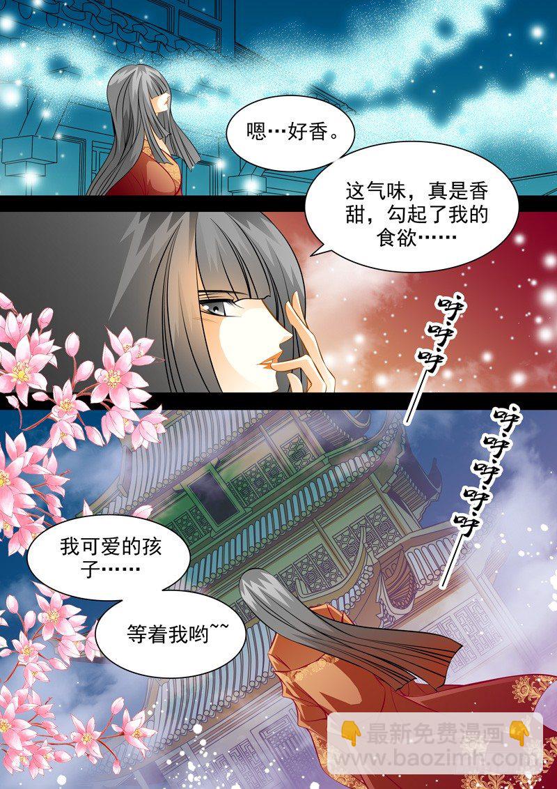 第五十九回 祈雨会-第59话