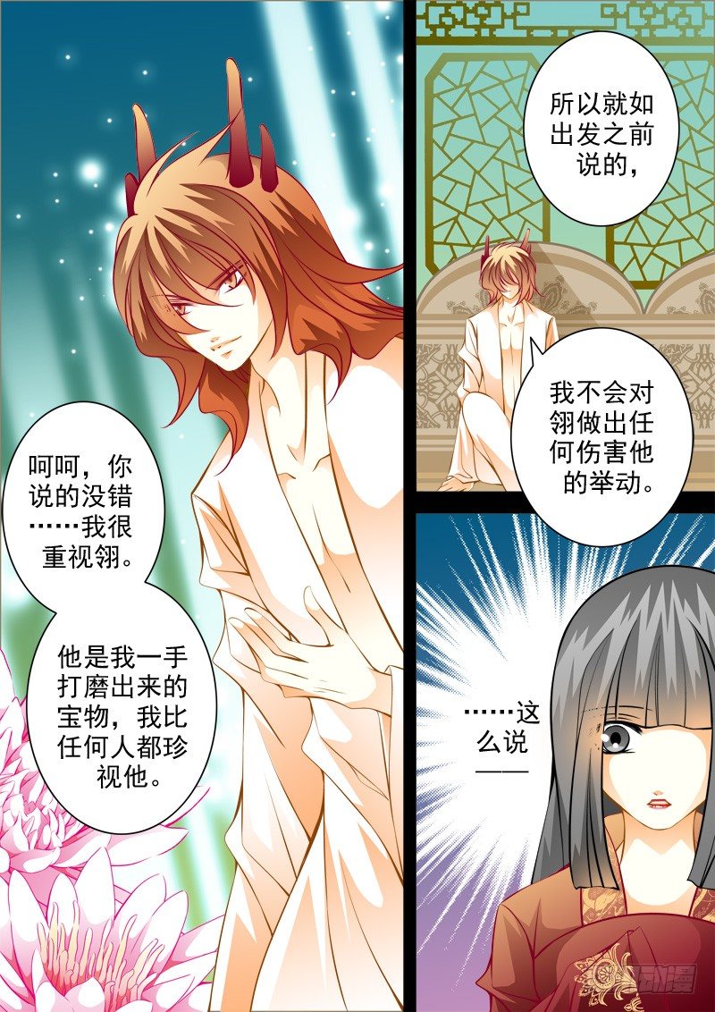 第六十五回 开端-第65话