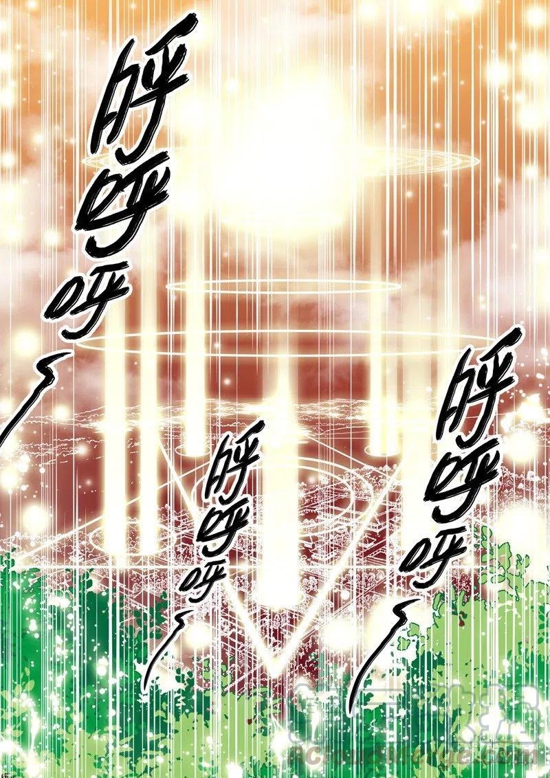 第六十九回 毁灭-第69话