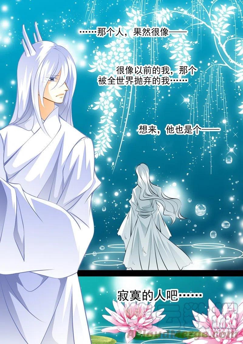 第八十七回 兄弟-第87话