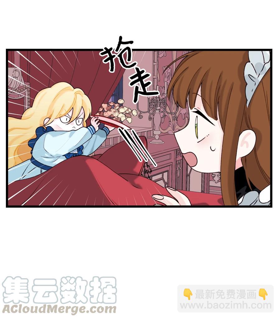 010 冬天的约定(1/2)-第11话