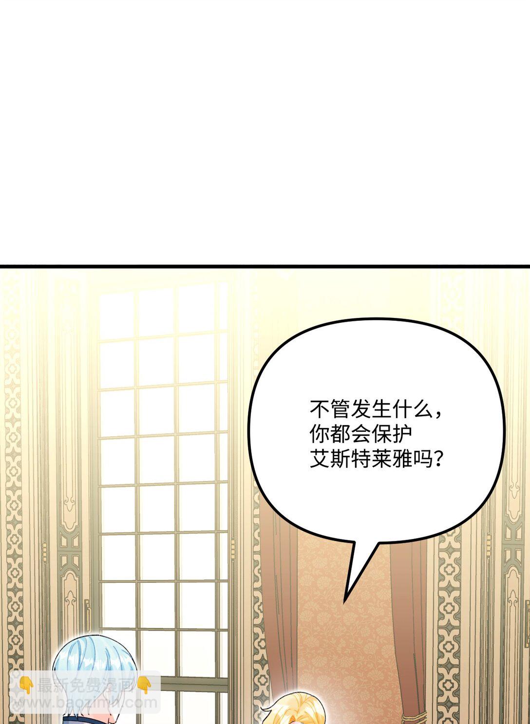 100 永远在你身边(1/2)-第101话