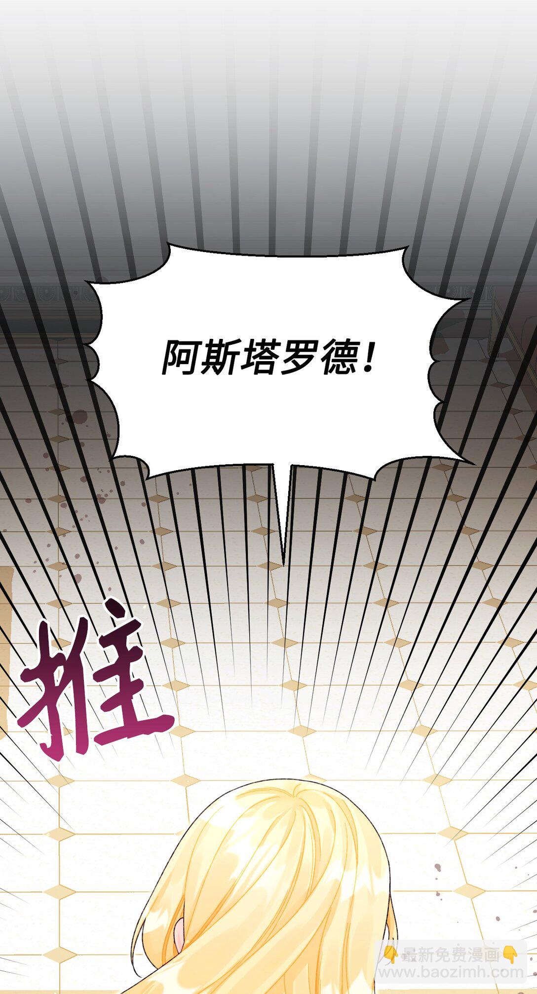 100 永远在你身边(1/2)-第101话