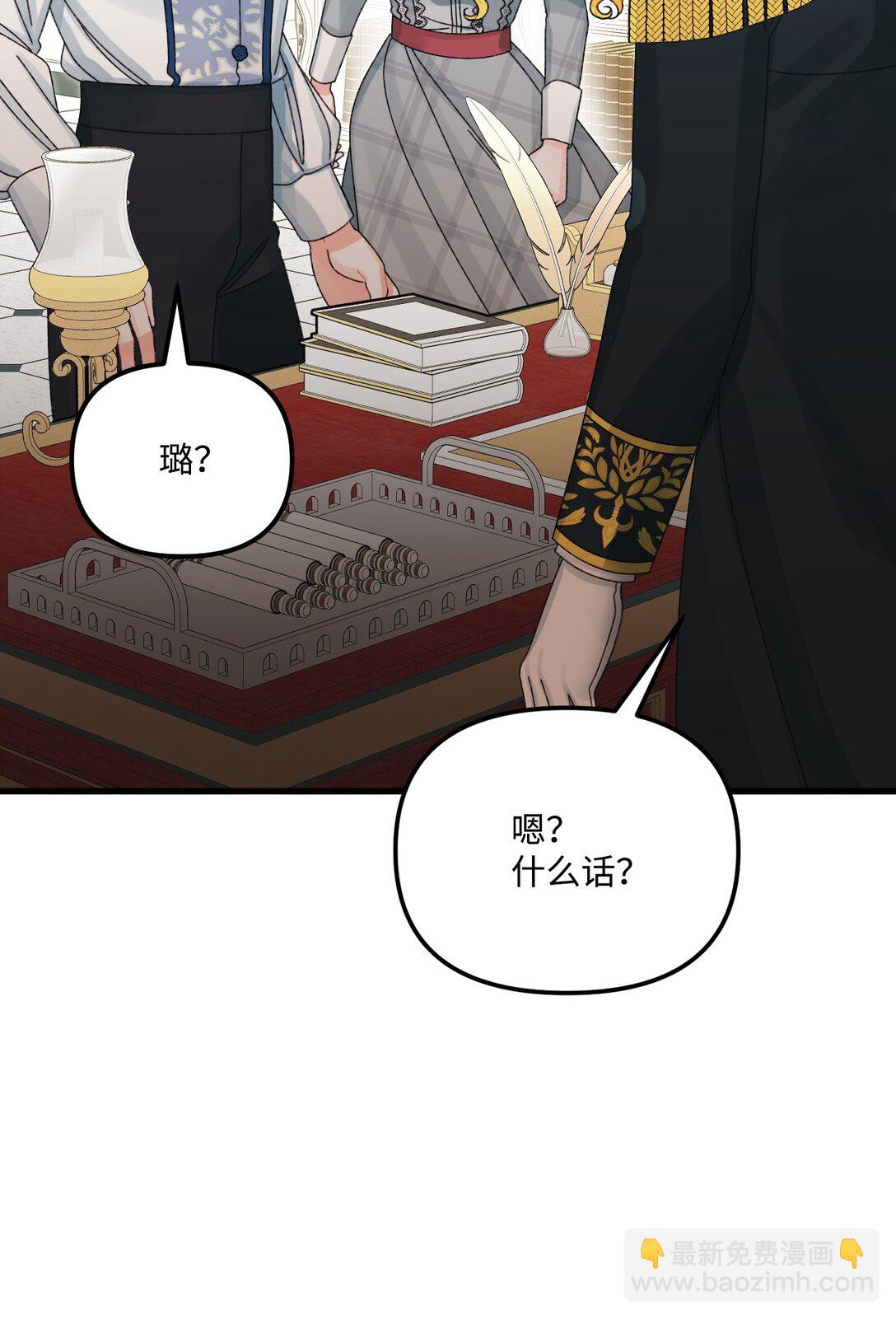 100 永远在你身边(1/2)-第101话