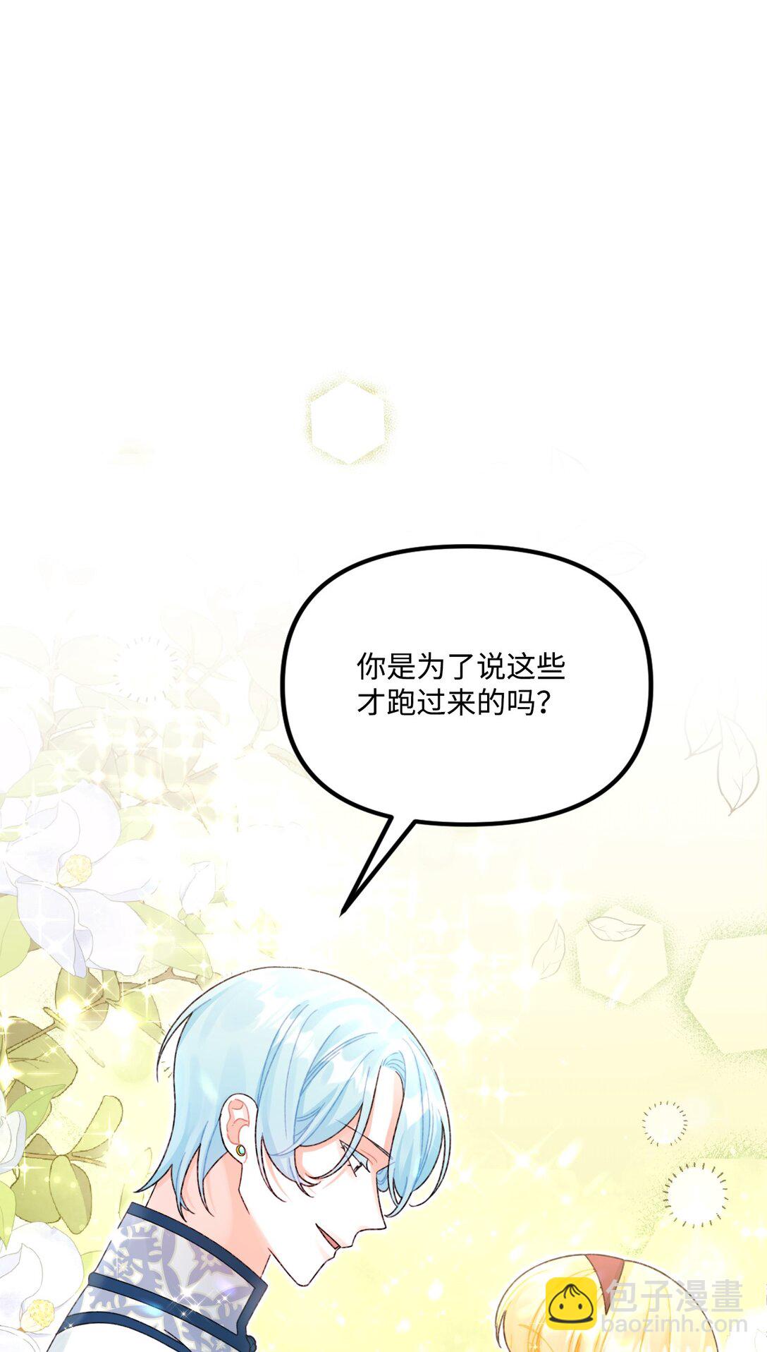 100 永远在你身边(1/2)-第101话