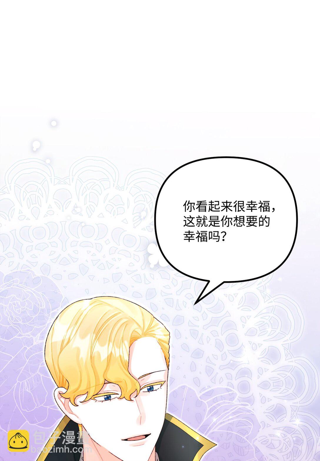 100 永远在你身边(1/2)-第101话