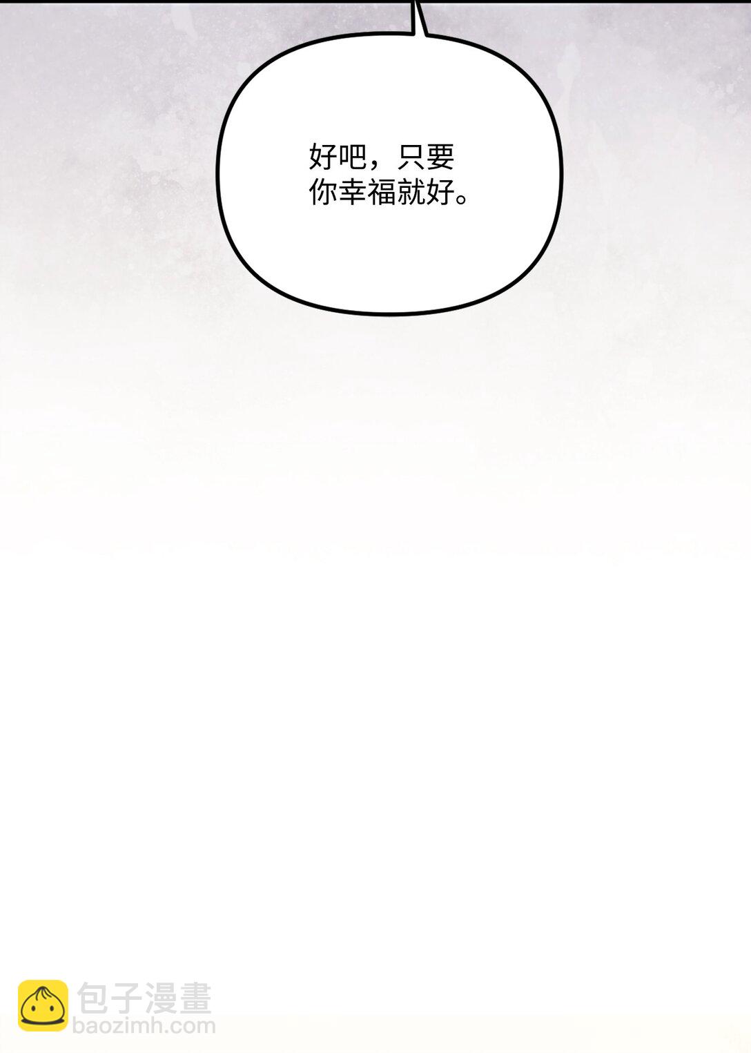 100 永远在你身边(1/2)-第101话