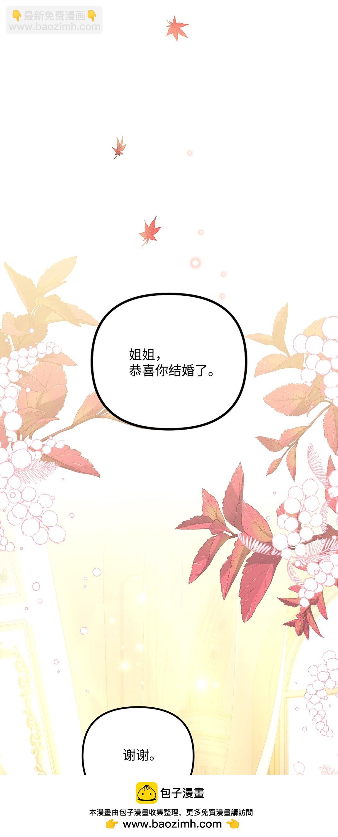 100 永远在你身边(1/2)-第101话