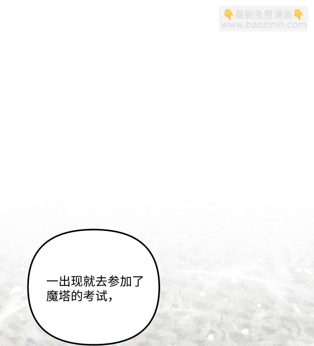 100 永远在你身边(1/2)-第101话